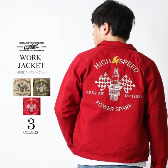 新しいコレクション ジャケット スイングトップ 刺繍 ワークジャケット ライトアウター メンズ アメカジ ブランド Confuse コンフューズ M L Xl 春 春服 春物 正規品 Olsonesq Com