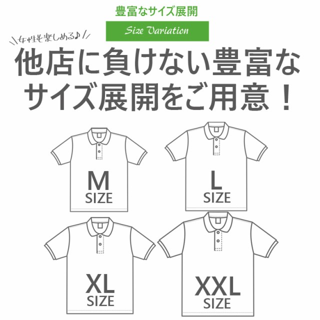 ポロシャツ メンズ 半袖 大きいサイズ ブランド トカゲ 在庫一掃売り切りセール プリント バックプリント ロゴ カ おしゃれ かっこいい ストリート系