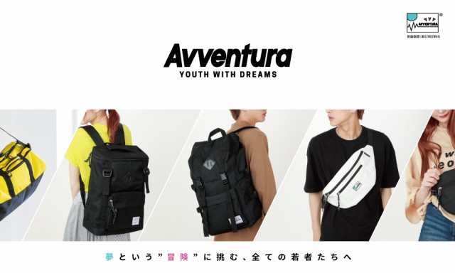 アヴェンチュラ
