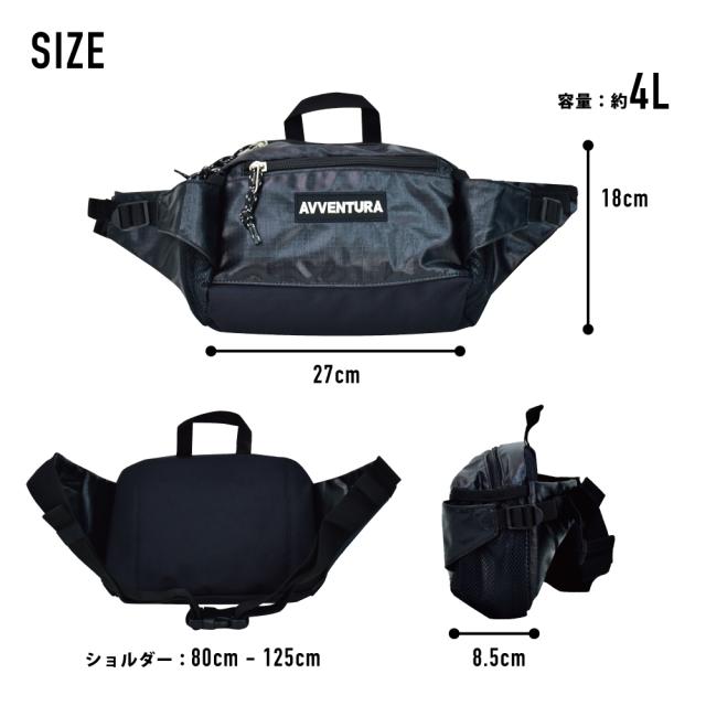 ウエストバッグ