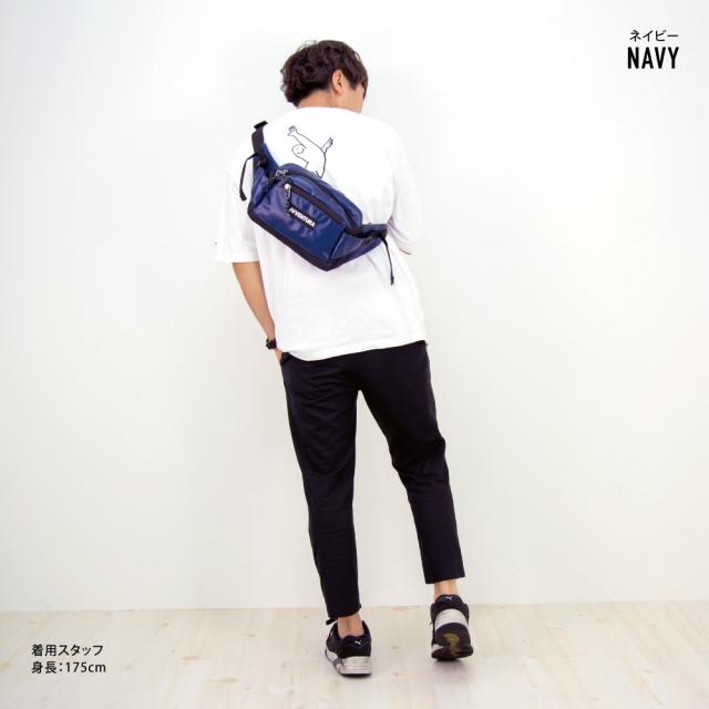 ウエストバッグ