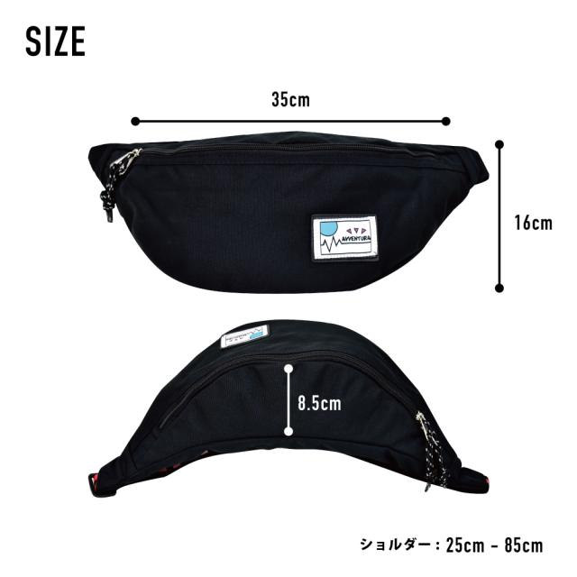 ウエストバッグ