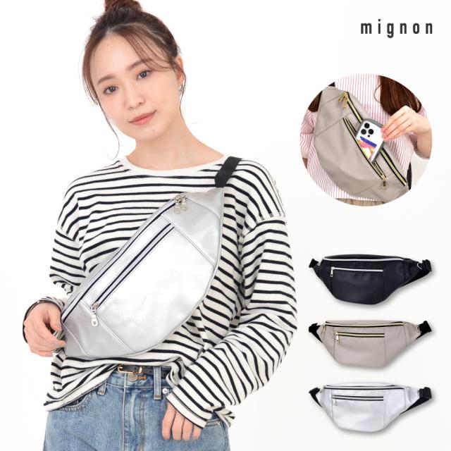 ウエストバッグ