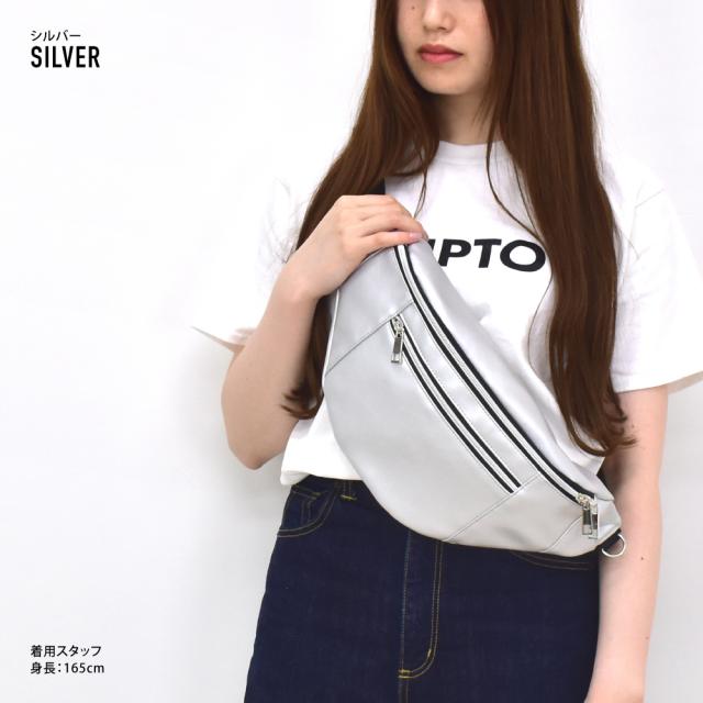 ウエストバッグ