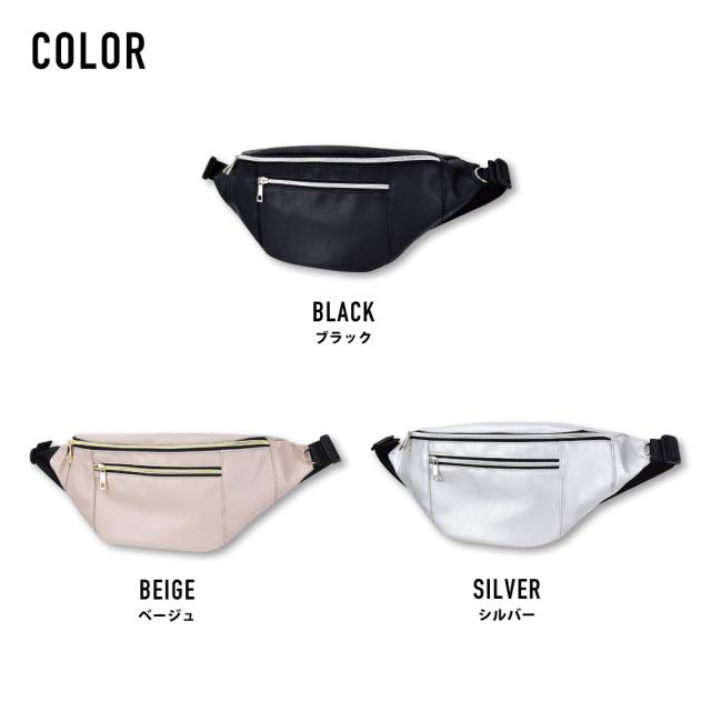 ウエストバッグ