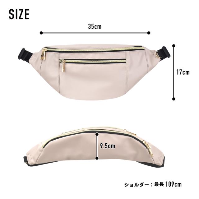 ウエストバッグ