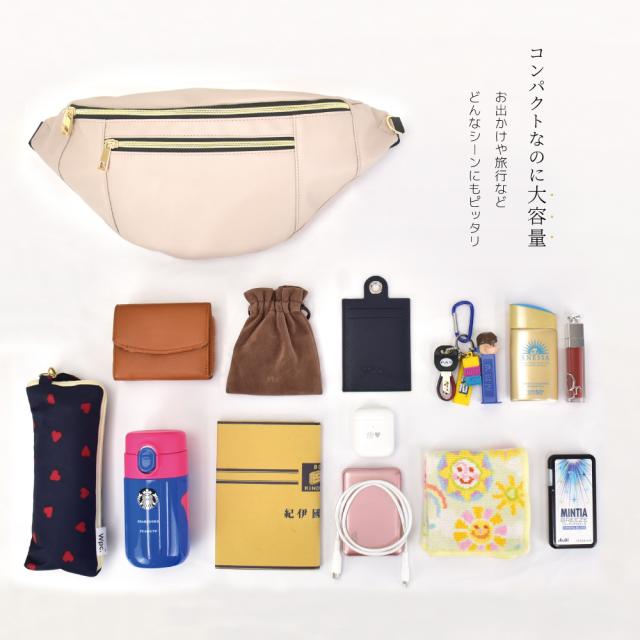 ウエストバッグ