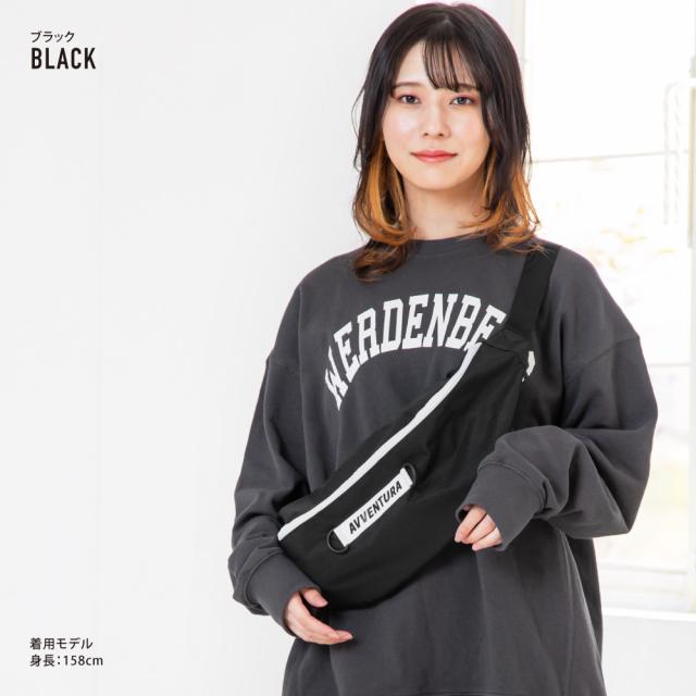 ウエストバッグ