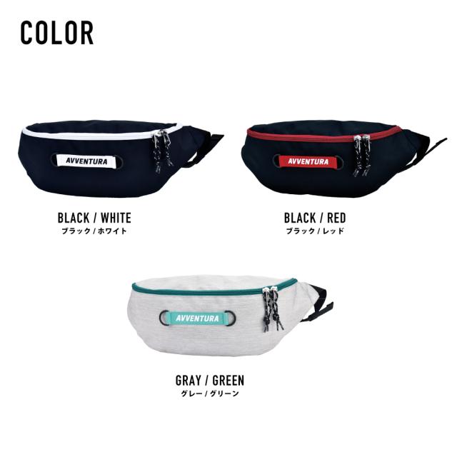 ウエストバッグ