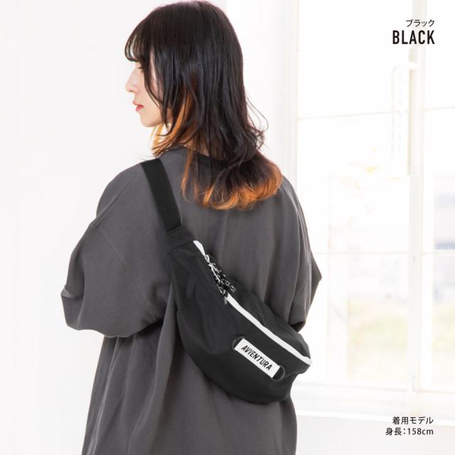 ウエストバッグ