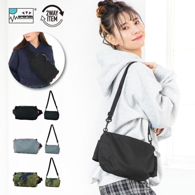 ウエストバッグ