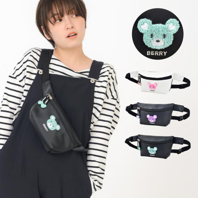 ウエストバッグ