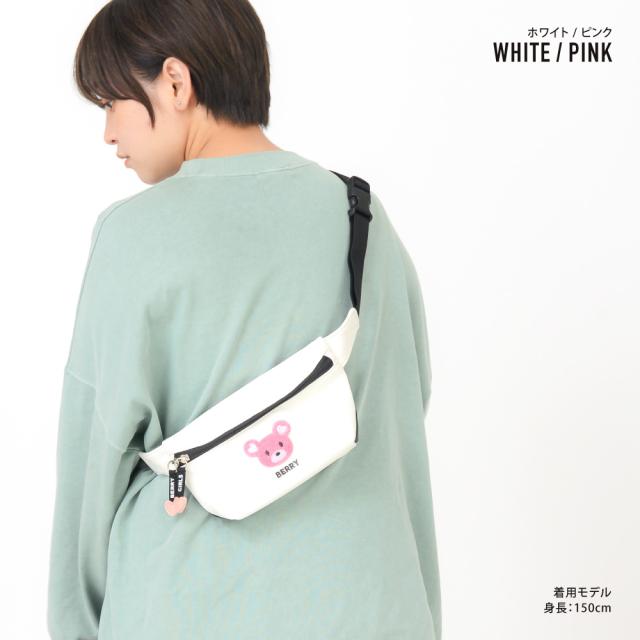 ウエストバッグ