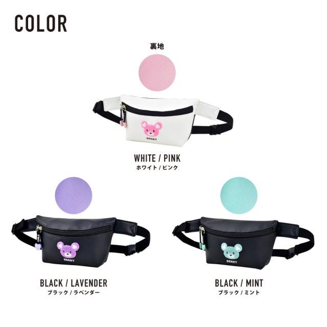 ウエストバッグ