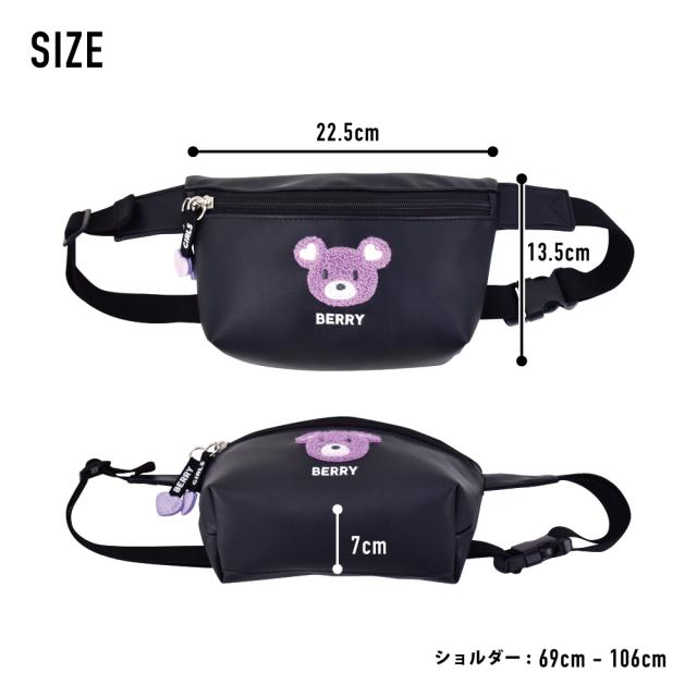 ウエストバッグ