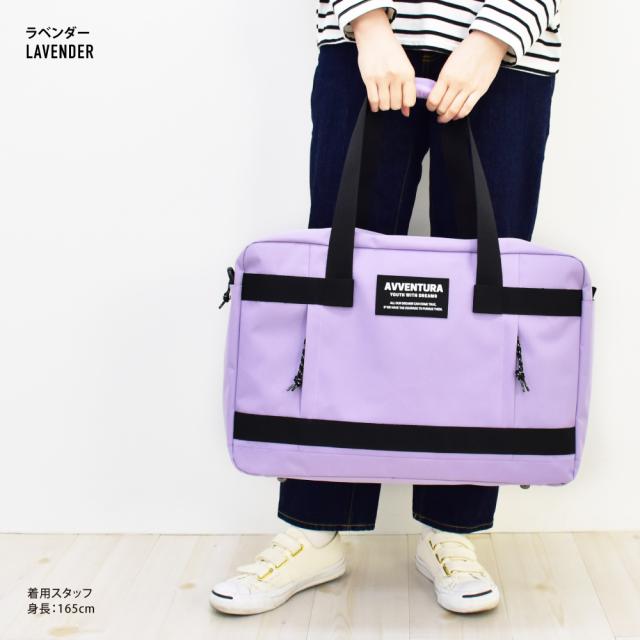 ボストンバッグ