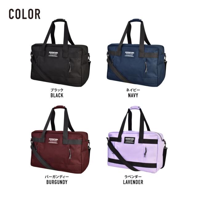 ボストンバッグ