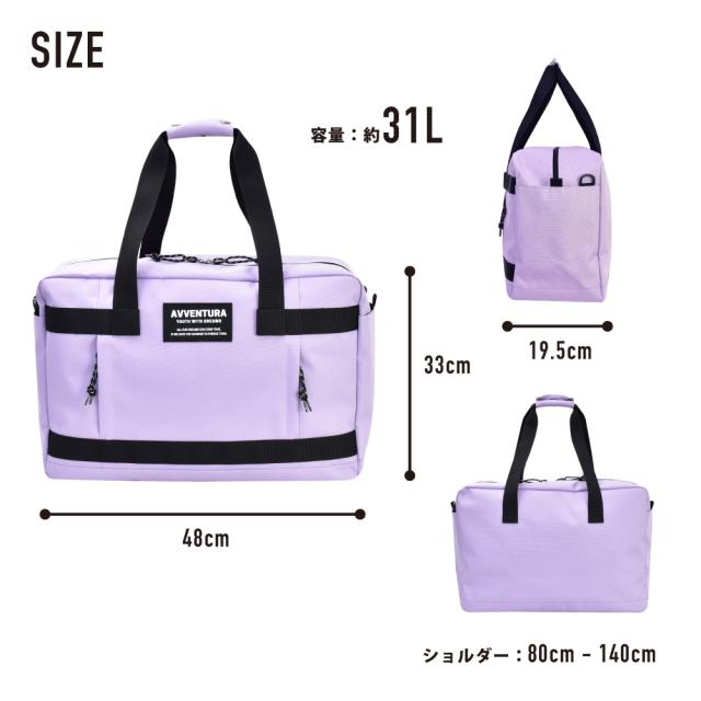 ボストンバッグ