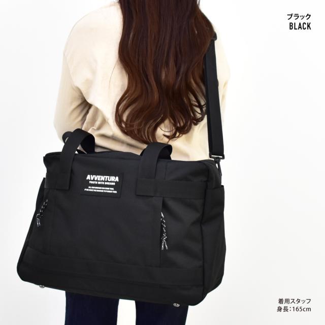 ボストンバッグ