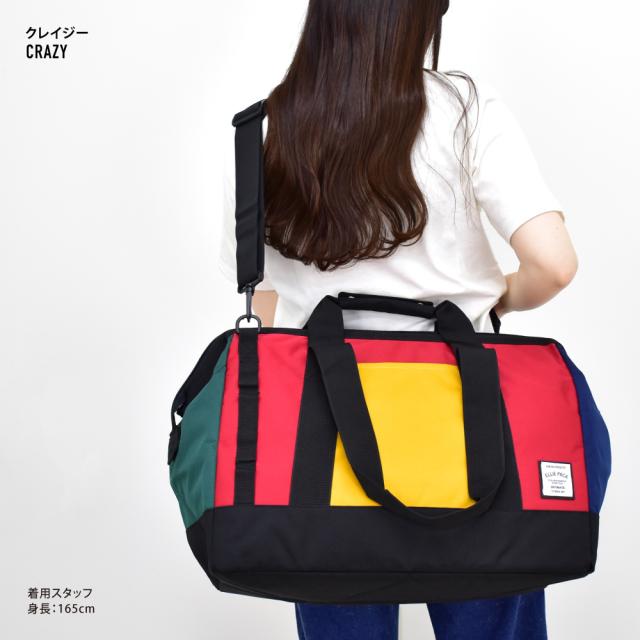 ボストンバッグ