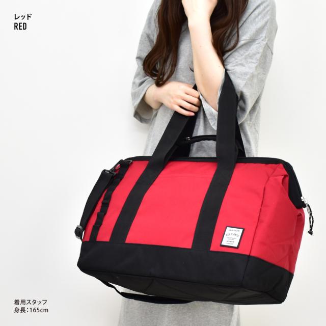 ボストンバッグ