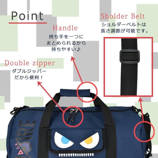 ボストンバッグ