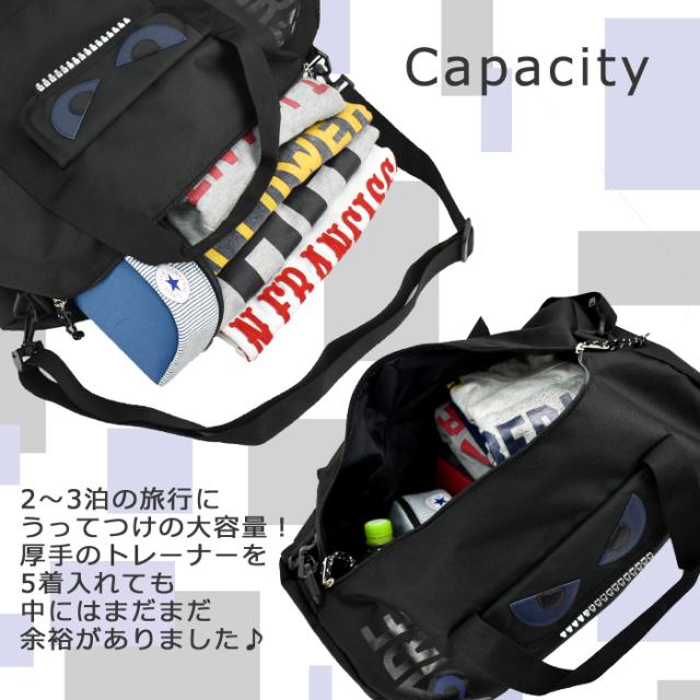 ボストンバッグ