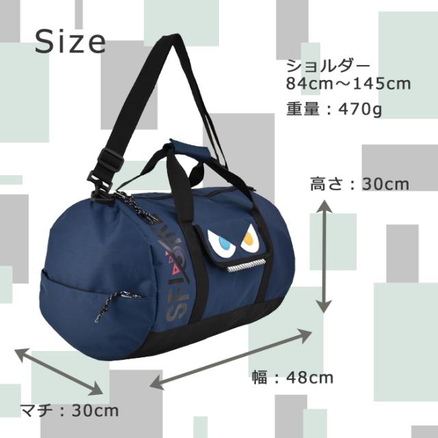 ボストンバッグ