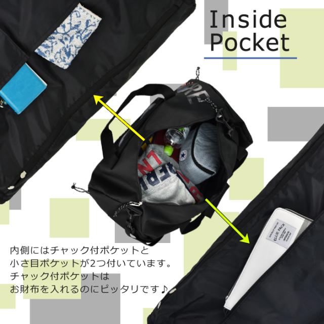 ボストンバッグ