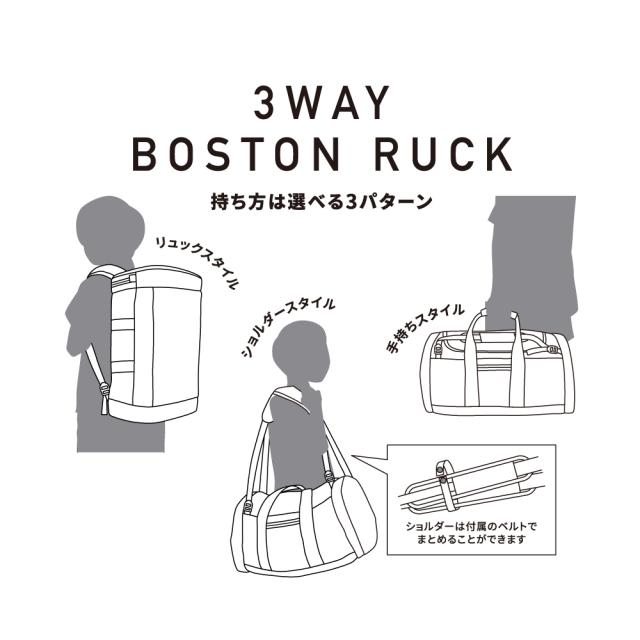 ボストンバッグ