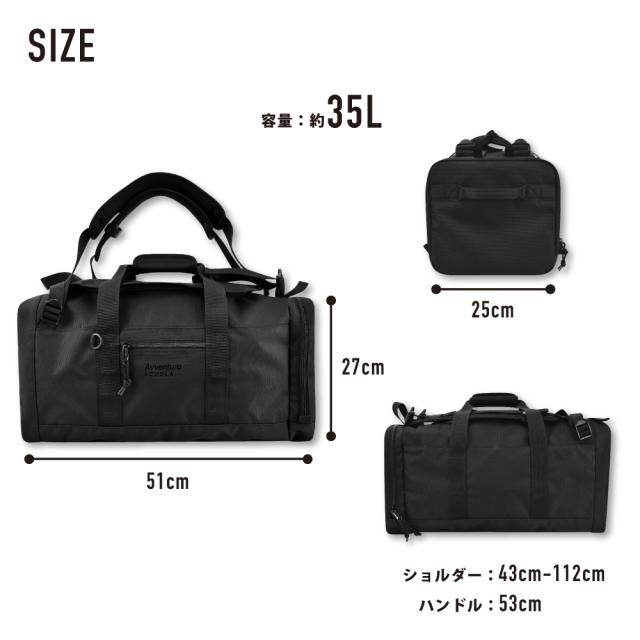 ボストンバッグ