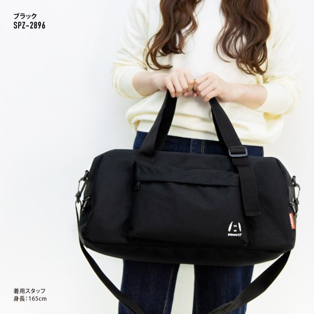 ボストンバッグ