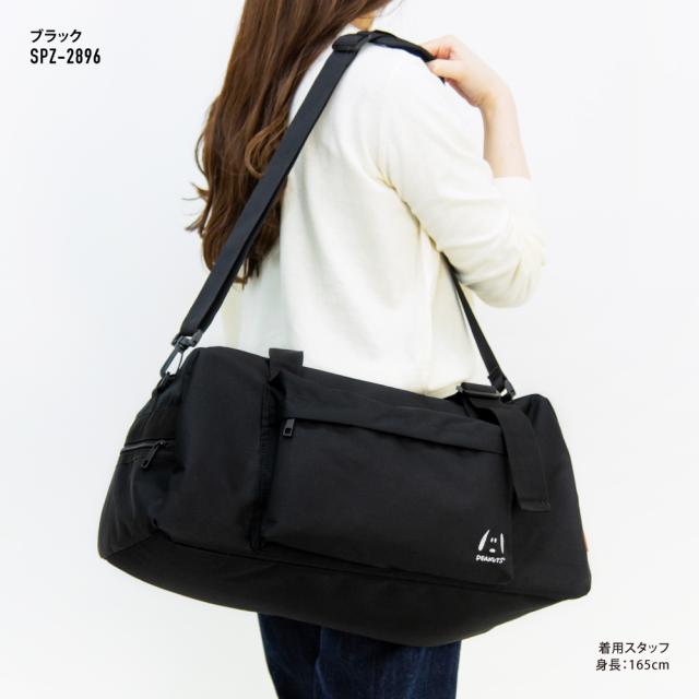 ボストンバッグ