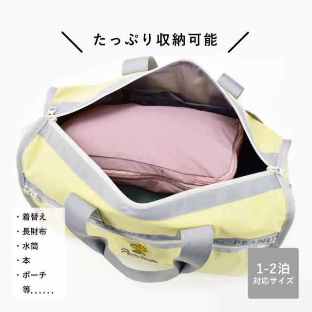 ボストンバッグ