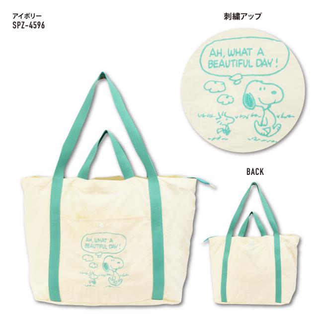 ボストンバッグ
