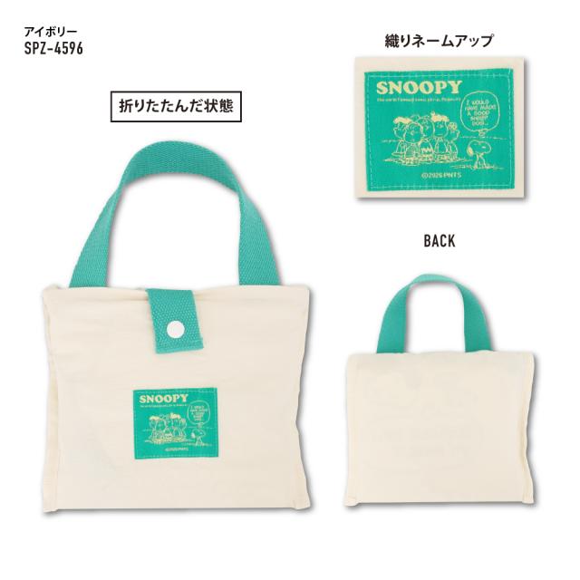 ボストンバッグ