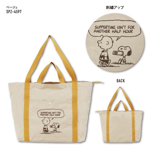 ボストンバッグ