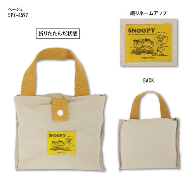 ボストンバッグ