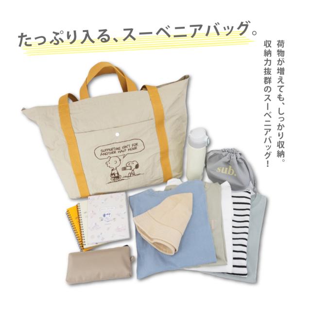 ボストンバッグ