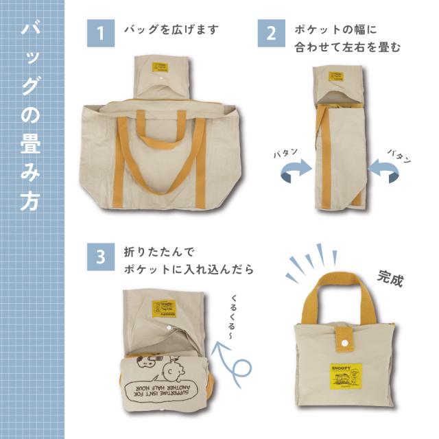 ボストンバッグ