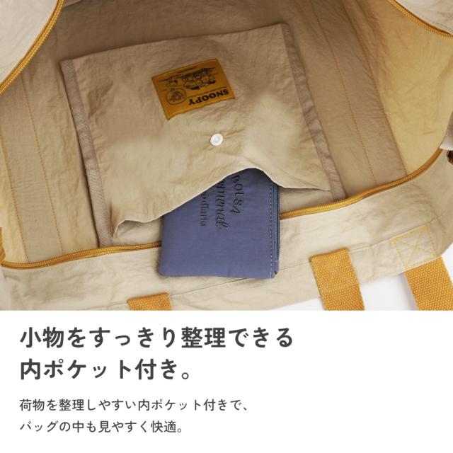 ボストンバッグ