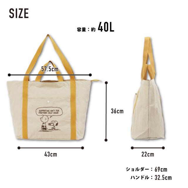 ボストンバッグ