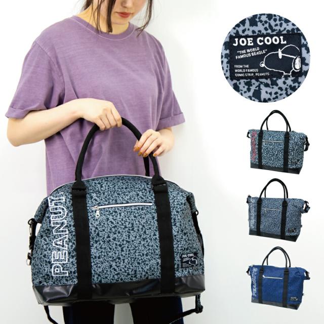 ボストンバッグ