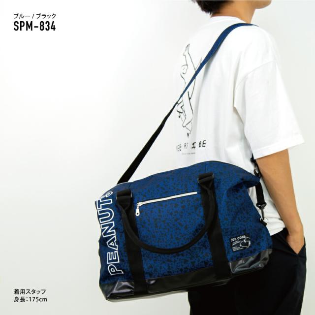 ボストンバッグ