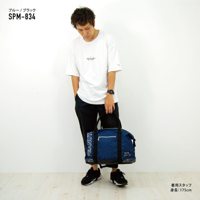 ボストンバッグ