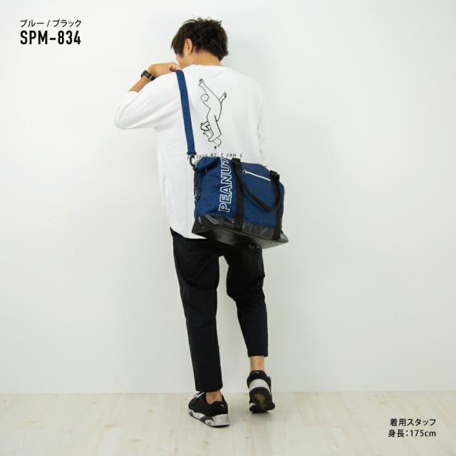 ボストンバッグ