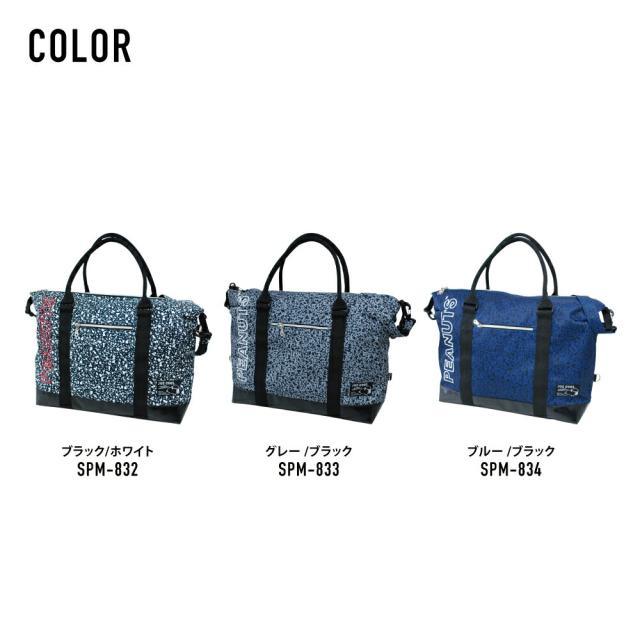 ボストンバッグ