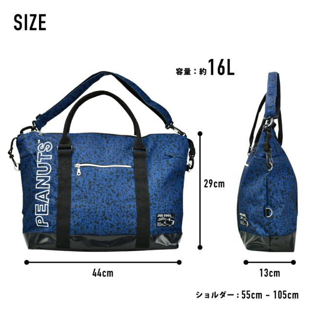 ボストンバッグ