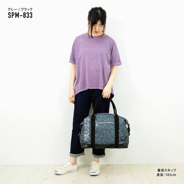 ボストンバッグ