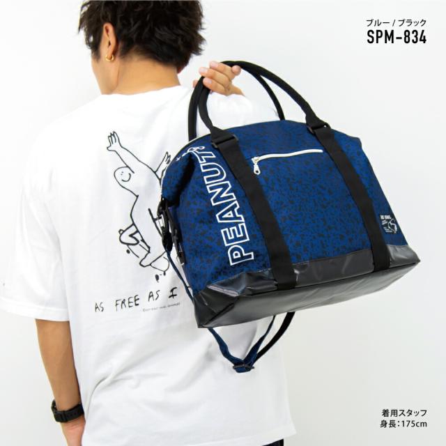 ボストンバッグ